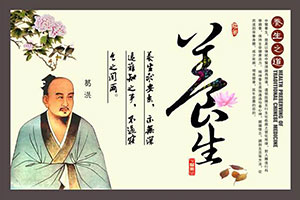 养生须知：冬季泡脚小妙招