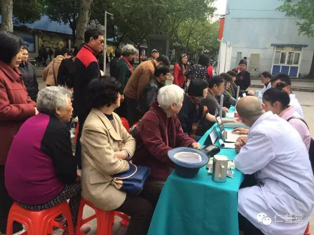 仁惠“送医、送药、送健康”义诊活动—水果湖步行街