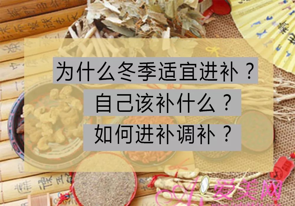 仁普堂告诉您：膏方适合人群以及服用方法 
