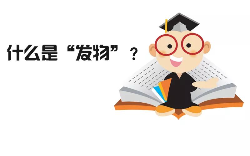 【仁普堂·健康】中医常说少吃发物 带你了解发物那些事 