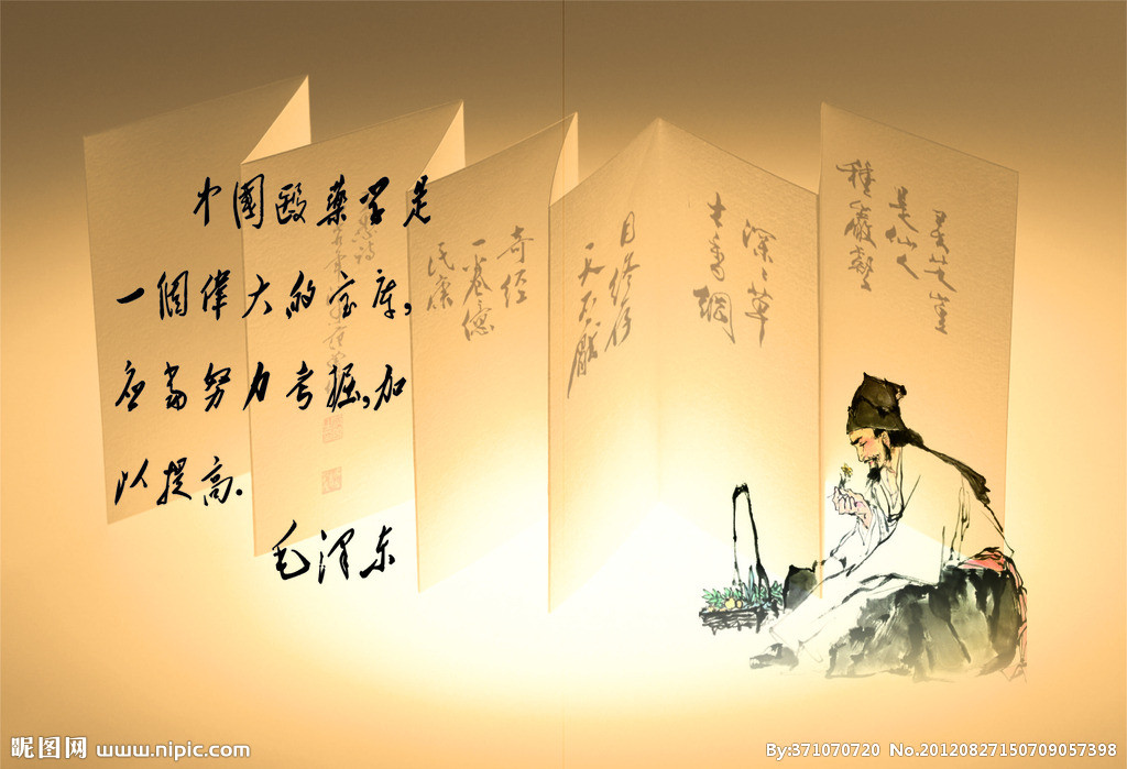 细数认识中医的六大误区