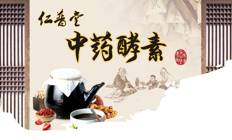 饭后如何养生呢