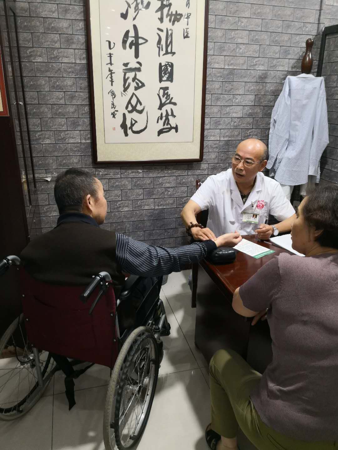 浅谈古代中医养生