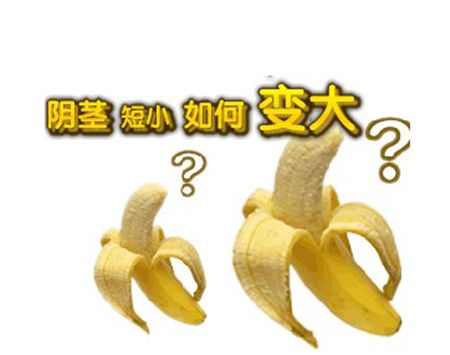 包皮过长的危害有哪些