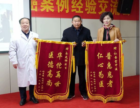 仁普堂六安老区健康行精准扶贫党旗红