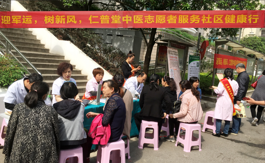 迎军运，树新风
