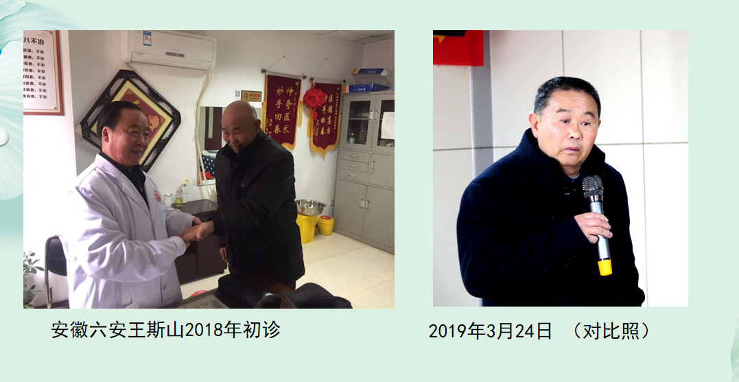 一个被“判刑”只剩3个月的生命却奇迹反转