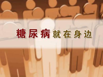 糖尿病的饮食禁忌是哪些